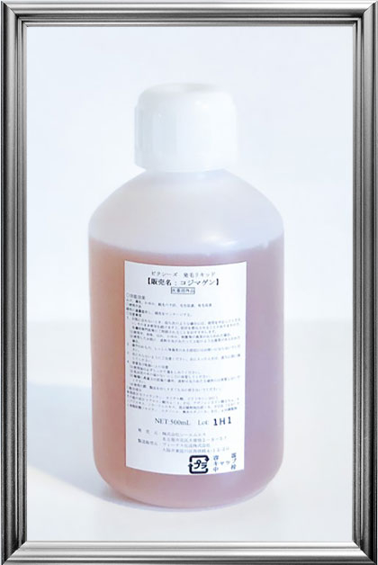 育毛剤画像